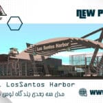 دانلود رایگان مدل بندرگاه لوس سانتوس برای MTA:SA