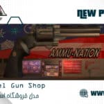 دانلود رایگان مدل فروشگاه اسلحه برای MTA:SA