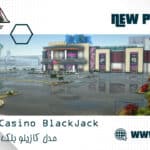 فروش ویژه مدل کازینو بلک جک برای MTA:SA