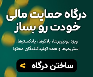 Daramet Banner
