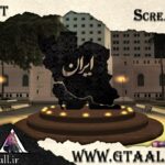 دانلود مدل مدل سه‌بعدی نقشه ایران [ MTA:Sa ]